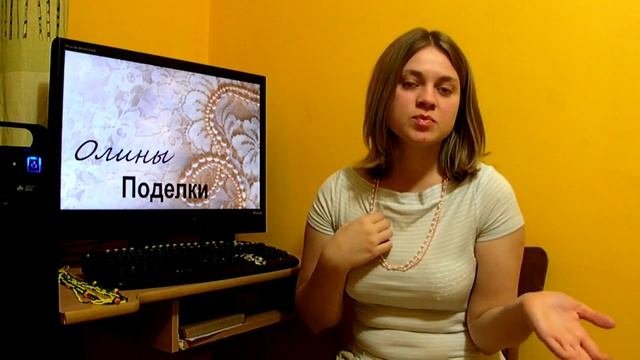 БУСЫ ИЗ БИСЕРА  своими руками