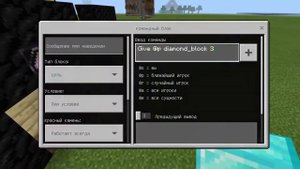 Как сделать магазин на командных блоках в Майнкрафт PE-PS4 | Minecraft Bedrock Edition
