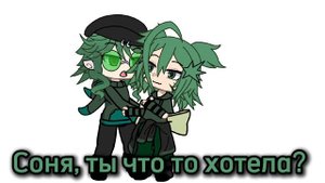 я девушка Вару, БОЛЬШЕ НЕКОГО НЕТ!