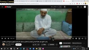 Омовение Посланника Аллаха салялЛаху алейхи ва алихи ва салям