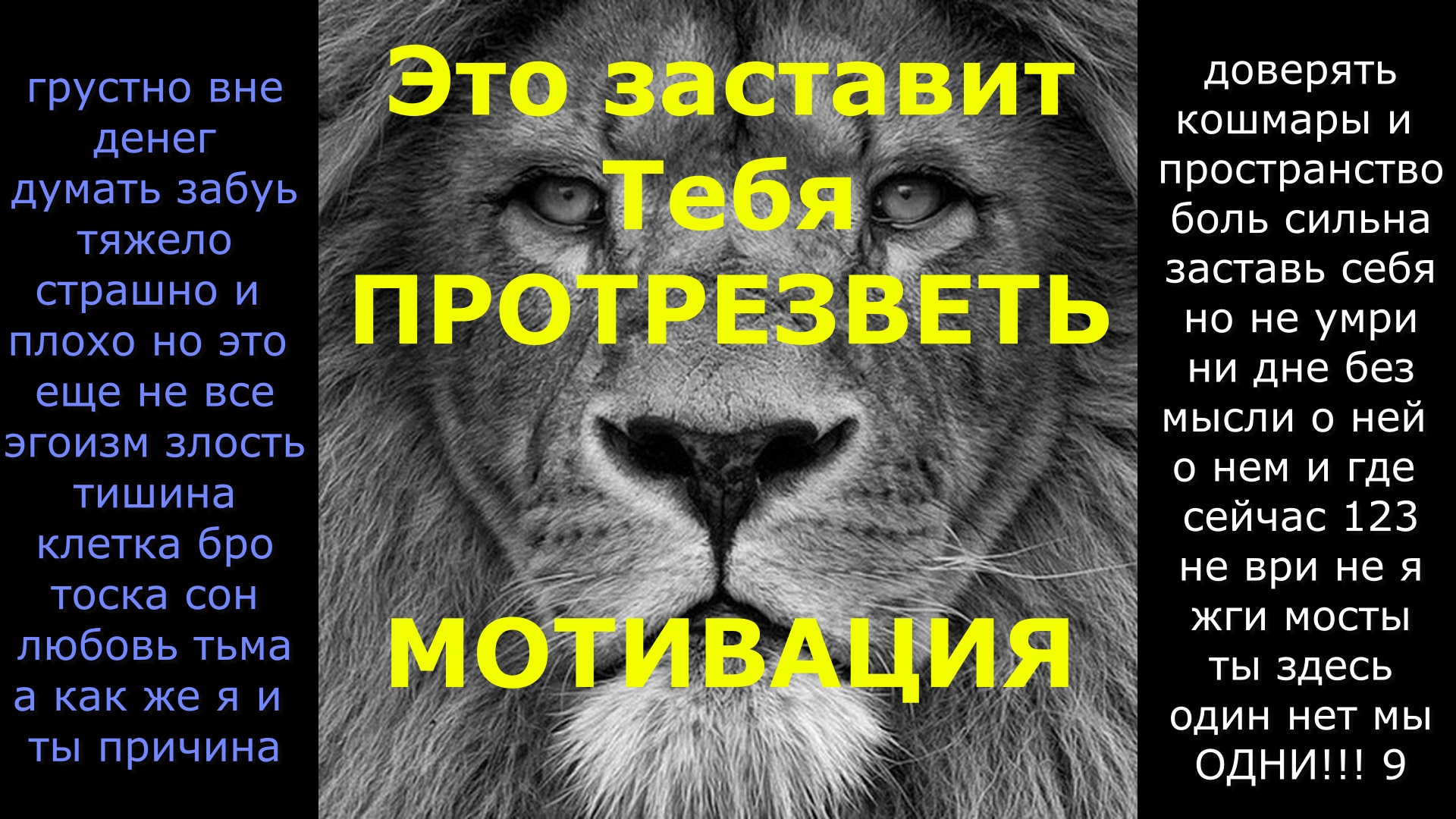 Как бросить пить? Мотивация. Алкоголизм. смотреть онлайн