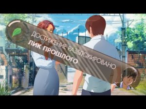 # 068 - 7ДЛ - Ольга (Герк, Дни 4-7, "Лик прошлого" + Бонус) - Бесконечное лето, мод 7 Дней Лета