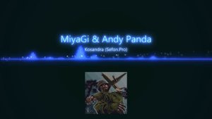 Miyagi & Andy Panda - Кассандра (Kosandra)