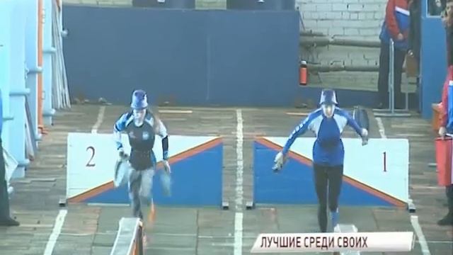 В Ярославле стартовал чемпионат по пожарно-прикладному спорту смотреть онлайн