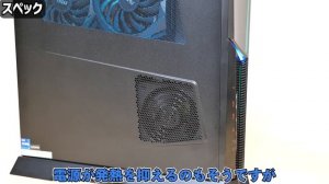 【ゲーミングPC】めちゃコンパクトなのに12700F + 3060Ti搭載！見た目も強い【MSI Trident AS 12TG-050JP】