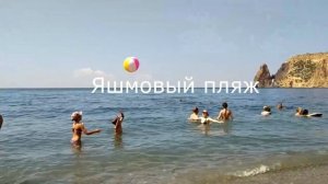 43 дня в Крыму 2019... Севастополь - Фиолент  2 августа