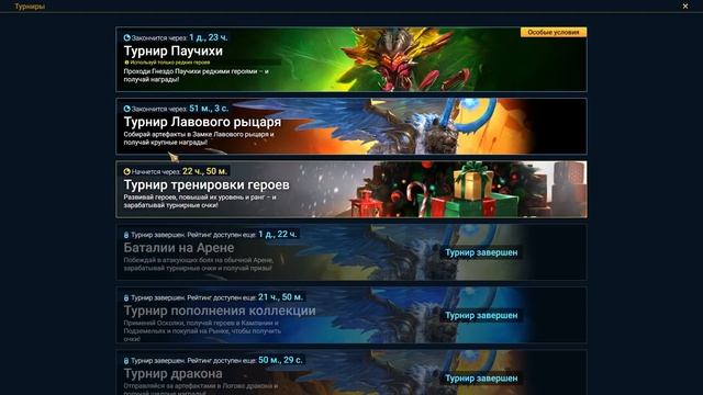 RAID shadow legends дроп с ГИДРЫ . скупил всю бижутерию с КЛАН МАГАЗИНА. смотреть онлайн