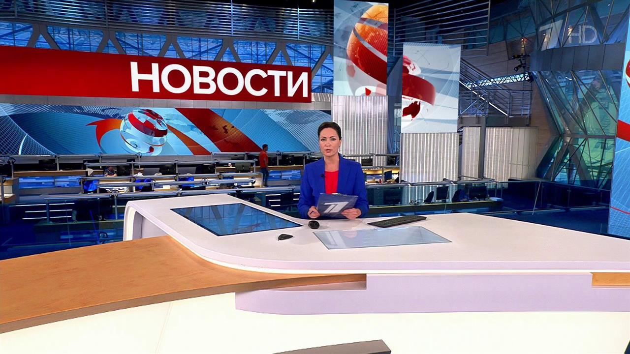 Выпуск новостей в 13:00 от 14.08.2023