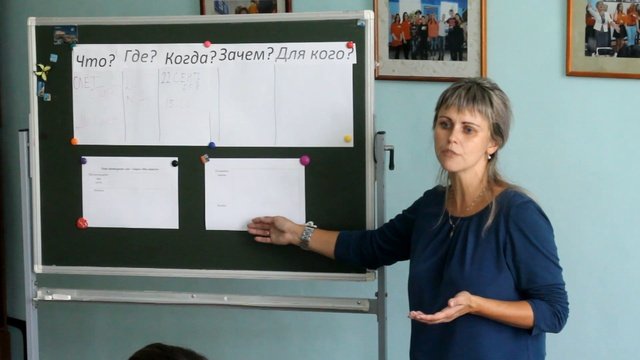 день учителя