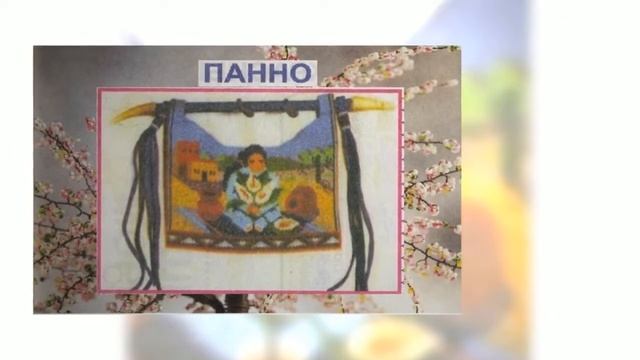 Панно Украшения из бисера смотреть онлайн