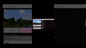 как скачать мод на fnaf security breach от  Deni fox на Minecraft!