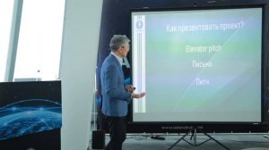 Как презентовать проект инвестору?