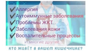 Анализ ГХМС по Осипову