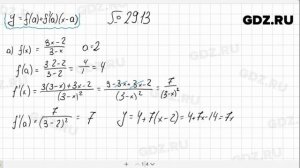 № 29.13 - Алгебра 10-11 класс Мордкович