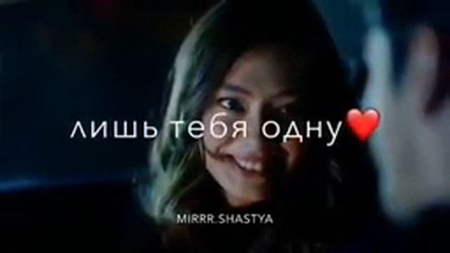 Я люблю люблю