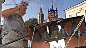 Дмитрий Халтурин колокольный звон в Никитском храме, Калуга