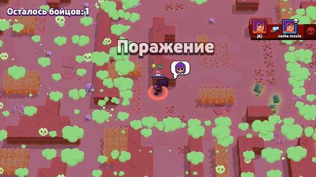 в первый раз 2023 году зашёл в бравл Старс а начал играть 2020 начало-2023 продолжение смотреть онлайн