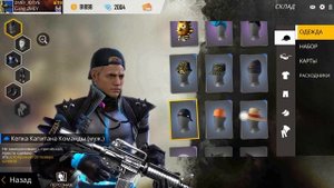 ОБЗОР НА АКК ЗА 100К!►ОБЗОР НА ДОРОГОЙ АККАУНТ!►Garena Free Fire