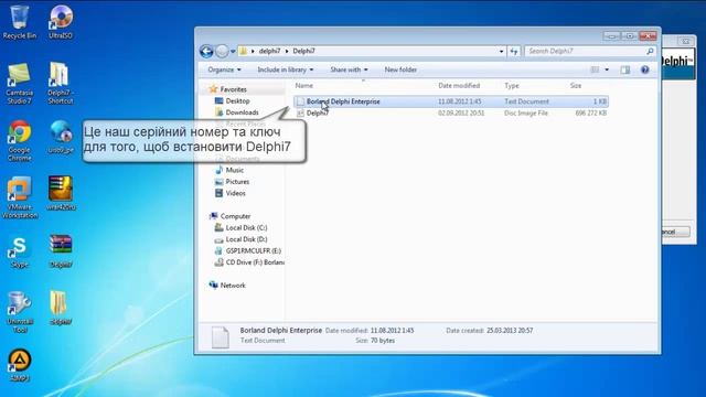 Урок 1. Встановлення Delphi7 на Windows XP/7 смотреть онлайн