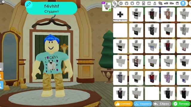 Как сделать скин котёнка лайка в роблоксная школа?? смотреть онлайн