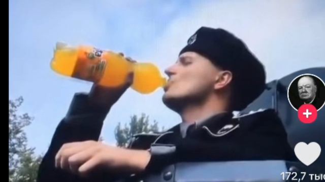 фанта