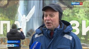 В Екатеринбурге открыли памятник в честь врачей, посвятивших себя пациентам и санитарной авиации