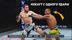 НОКАУТ ГОДА! Полный бой - Умар Нурмагомедов vs Барселос. Обзор UFC. Интервью Умара. НОВОСТИ ММА