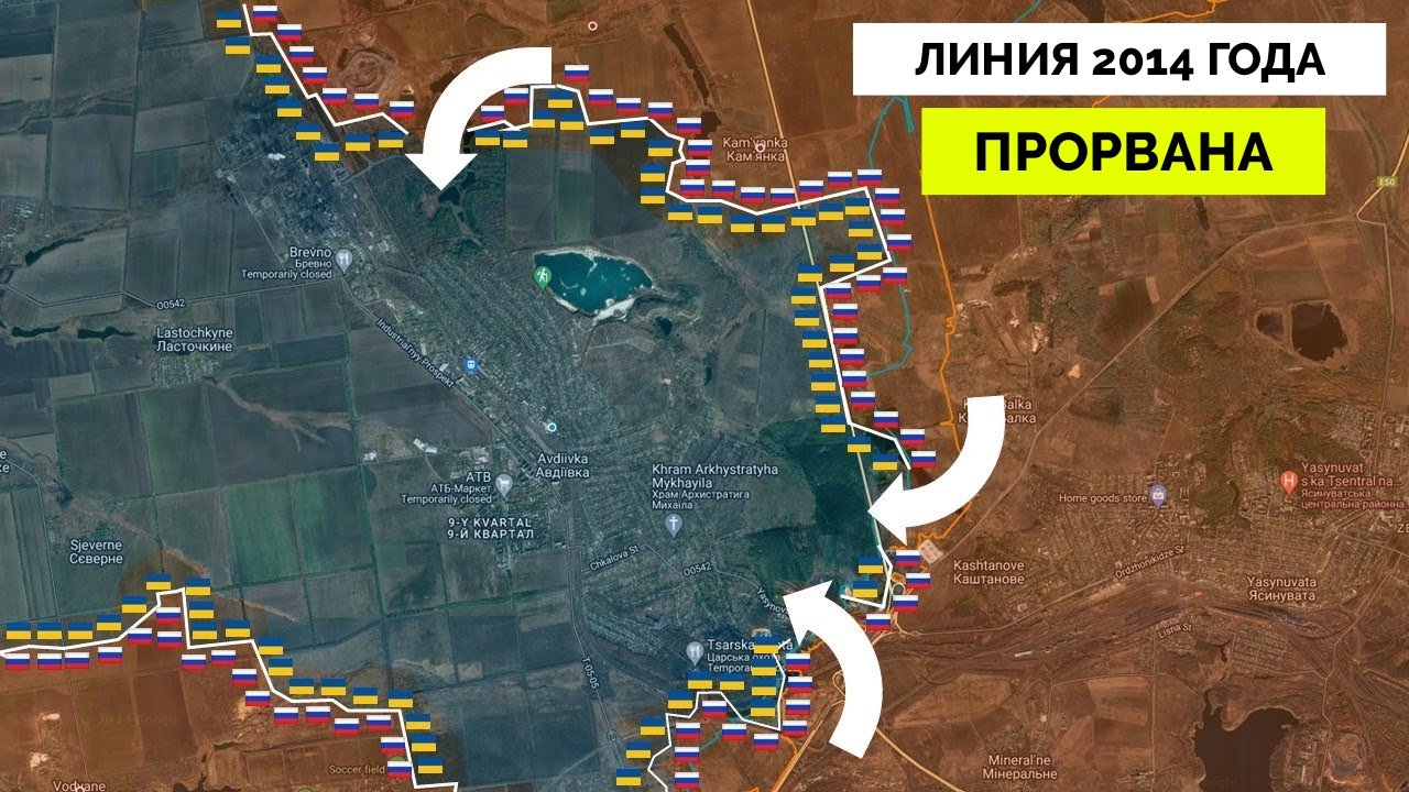 Авдеевка 23 апреля 2025. Авдеевка с космоса.