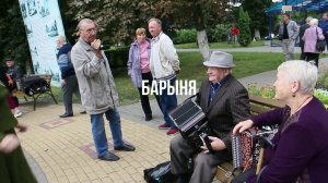 Евсеев Александр -самый почтенный гармонист-рояльщик -88 лет