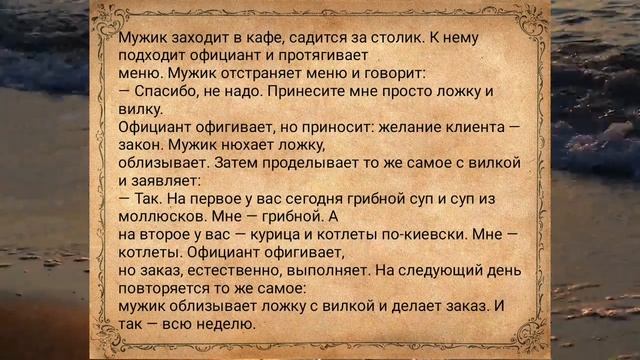Девушка подсела к мужику в баре...Анекдоты смешные #анекдоты #сборниканекдотов #подборкаанекдотов