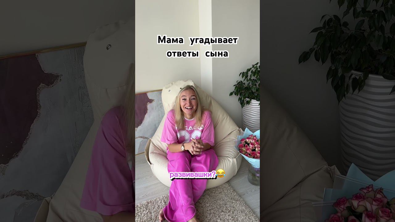 Ну капец смотреть онлайн