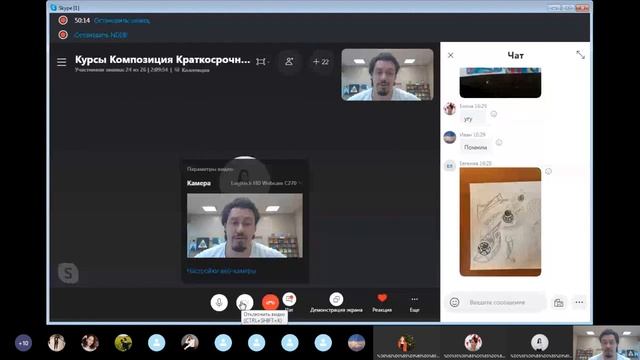 Композиция. Курс молодого бойца смотреть онлайн