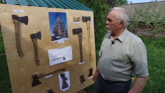 Русский топор