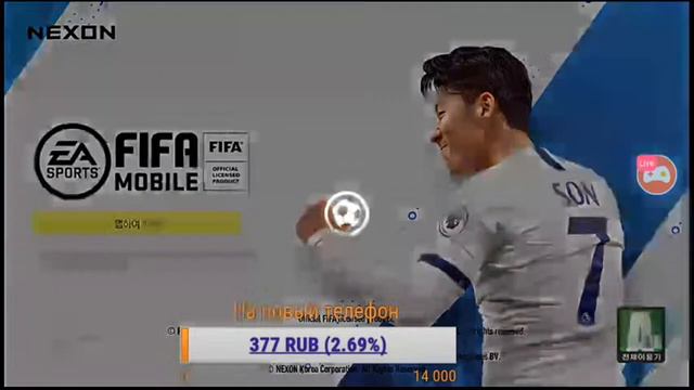 ПЕРВЫЙ ЗАПУСК КОРЕЙСКОЙ ФИФЫ смотреть онлайн