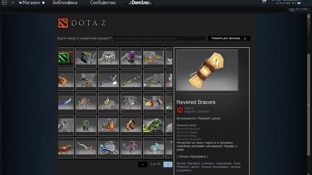 продам акаунт стим за гроши)))) смотреть онлайн