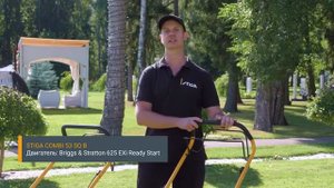 STIGA Combi 53 SQ и Combi 53 SQ B   (видеообзор)