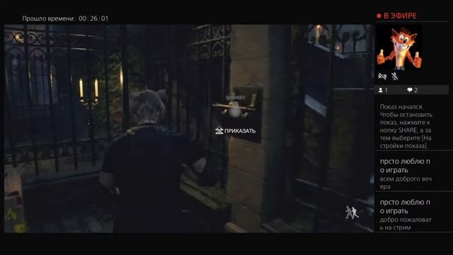 Resident evil 4 прогулка с дробошом/часть 3 смотреть онлайн