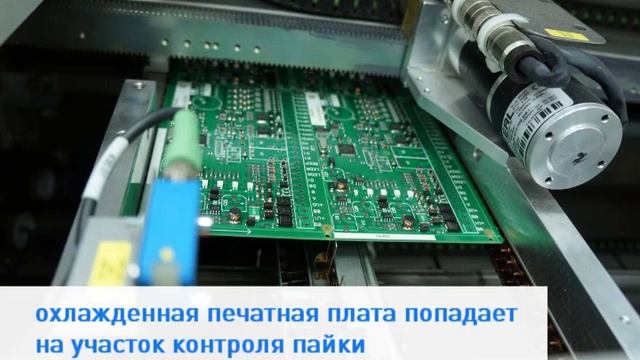 Болид расширяет производство