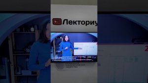 Автооператор - Супер технология от Лекториум