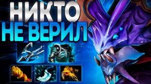 НИКТО НЕ ВЕРИЛ? ШАНС ВЫИГРАТЬ 0% СЛАРДАР В 7.35SLARDAR DOTA 2
