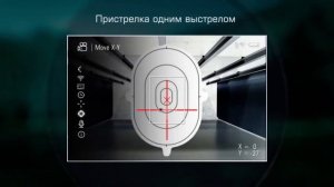 Цифровой прицел ночного видения Yukon. Скидка -50%