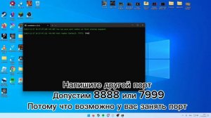 Как решить проблему с своим сервером «Соеденение разорвано указанный сервер не доступен» SCP SL