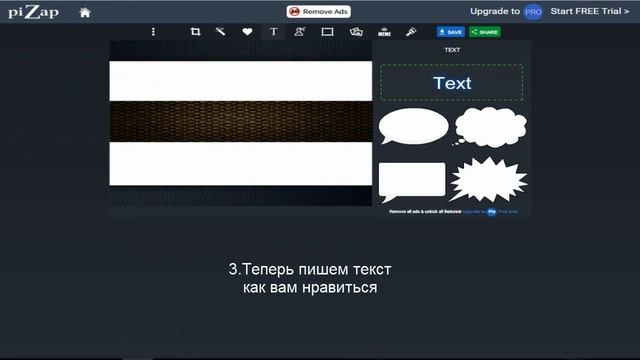 Как сделать шапку для YouTube канала смотреть онлайн