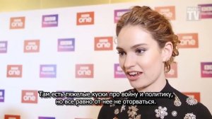 Лили Джеймс читала "Война и Мир"