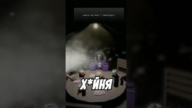 Русская рулетка | Roblox смотреть онлайн