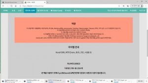 [1.7.10] How to Download & Install Real Train Mod, Nak_O pack 마인크래프트 RTM 모드 설치법