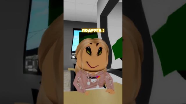 ХАХА, если у вас такое было то подпишись!!  #roblox #роблокс #мультики #веселье #Популярное