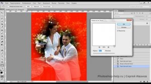 Эффект мягкий фокус в фотошопе