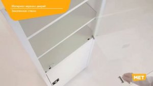 Медицинский шкаф 962 1CM односекционный со стеклянной дверью