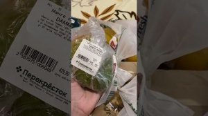 Купили продукты в ПЕРЕКРЕСТКЕ, по быстрому приготовила ужин